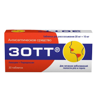 ЗОТТ таб д/расс. 30 шт.