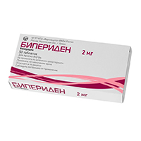 БИПЕРИДЕН таб 2мг n50
