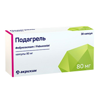 ПОДАГРЕЛЬ капс. 80мг 30 шт.