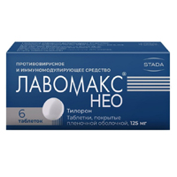 Лавомакс НЕО таб. п/об. 125мг №3