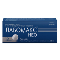 ЛАВОМАКС НЕО таб п/об 125мг 10 шт.