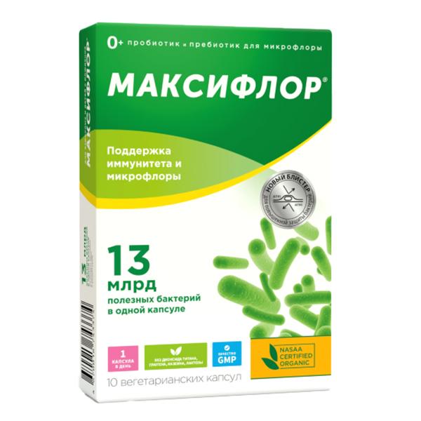 МАКСИФЛОР МАКСИМУМ капс. 10 шт.