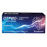ОТРИО таб 10мг 90 шт.