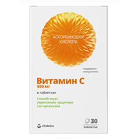 ВИТАМИН С таб шип. 1000мг 10 шт.
