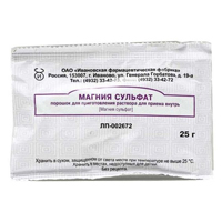 МАГНИЯ СУЛЬФАТ пор. 25г 1 шт.