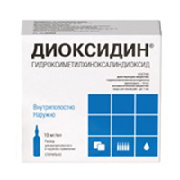ДИОКСИДИН р-р д/ин. (амп.) 1% - 10мл 10 шт.
