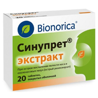 СИНУПРЕТ экстракт таб п/об 40 шт.