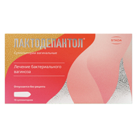 ЛАКТОДЕПАНТОЛ супп. ваг. 10 шт.