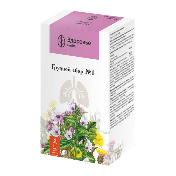 ГРУДНОЙ СБОР №4 (ф/пак.) 1.5г 20 шт.