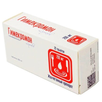 ГИМЕКРОМОН таб 200мг 90 шт.