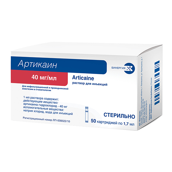 АРТИКАИН р-р д/ин. (картридж) 40мг/мл - 1.7мл n50
