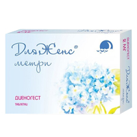 ДЛЯЖЕНС МЕТРИ таб 2мг n28