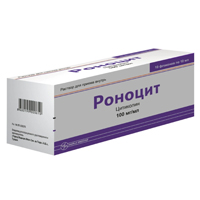 РОНОЦИТ р-р д/приема внутрь (фл.) 100мг/мл - 10мл 10 шт.