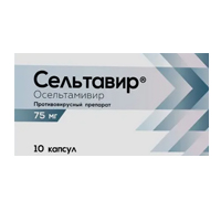 СЕЛЬТАВИР капс. 75мг 10 шт.
