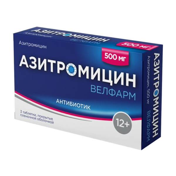 АЗИТРОМИЦИН таб п/об 500мг 3 шт.