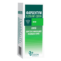 ФАРБЕНТУМ спрей 0.255мг/доза 176доз 30мл