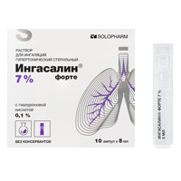 ИНГАСАЛИН ФОРТЕ р-р д/инг. (амп.) 7% - 5мл n10