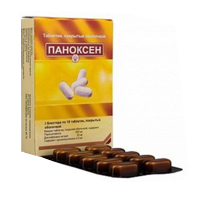 ПАНОКСЕН таб п/об 20 шт.