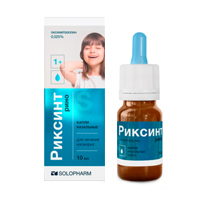 Риксинт рино фл.(капли назальн.) 0,025% 10мл