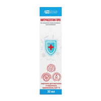 МИТРАСЕПТИН-ПРО аэроз. (фл.) 0.01% - 30мл 1 шт.