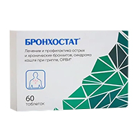 БРОНХО ВЕДА леденцы 12 шт. Апельсиновый