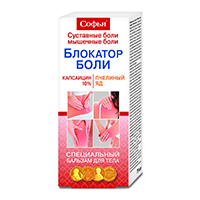 СОФЬЯ бальзам д/тела капсаицин/пчелиный яд 125мл СОФЬЯ бальзам д/тела капсаицин/пчелиный яд 125мл