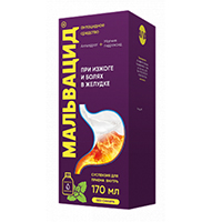 МАЛЬВАЦИД сусп. (фл.) 170мл 1 шт.