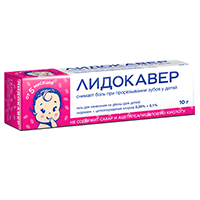 ЛИДОКАВЕР гель д/десен 10г ЛИДОКАВЕР гель д/десен 10г