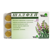 ШАЛФЕЙ таб 20 шт.