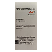 ФОСФОМИЦИН пор. (пак.) 3г 1 шт.