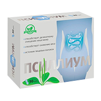 ПСИЛЛИУМ капс. 750мг 120 шт.