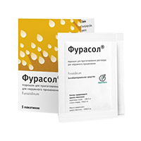 Фурасол пак.(пор. д/р-ра) 100мг/1г №5