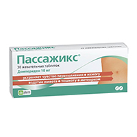 ПАССАЖИКС таб жев. 10мг 30 шт.