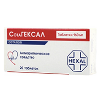 СОТАГЕКСАЛ таб 160мг 20 шт.