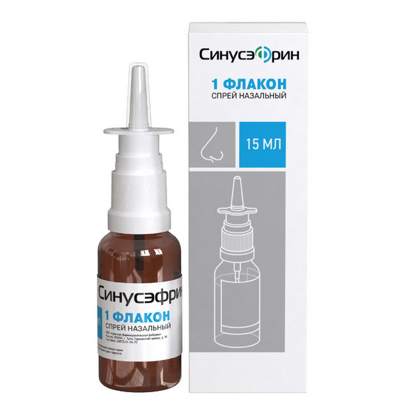 СИНУСЭФРИН спрей назал. (фл.) 15мл