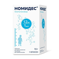 НОМИДЕС пор. д/сусп. (фл.) 12мг/мл - 10г 1 шт.