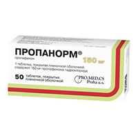 ПРОПАНОРМ таб п/об 150мг 50 шт.