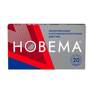 НОВЕМА таб п/об 275мг 20 шт.