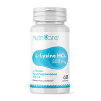 L-ЛИЗИН таб п/об 1000мг 60 шт.