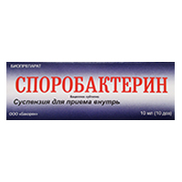 СПОРОБАКТЕРИН ЖИДКИЙ сусп. д/вн. прим. (фл-кап.) 10мл 1 шт.