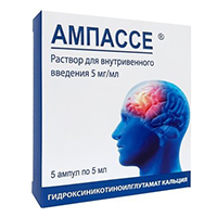 АМПАССЕ р-р д/ин. (амп.) 5мг/мл - 5мл 5 шт.