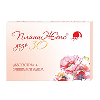 ПЛАНИЖЕНС ДЕЗО 30 таб 150мкг+30мкг 21 шт.