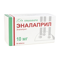 ЭНАЛАПРИЛ таб 10мг 50 шт.