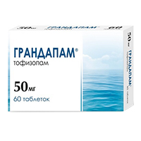 ГРАНДАПАМ таб 50мг 60 шт.
