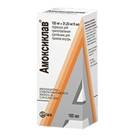 АМОКСИКЛАВ пор. д/сусп. д/приема внутрь (фл.) 125мг+31.25мг/5мл - 7.88г (100мл) 1 шт.