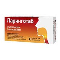 ЛАРИНГОТАБ таб 20мг+10мг 30 шт. ЛАРИНГОТАБ таб 20мг+10мг 30 шт.