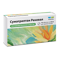 СУМАТРИПТАН таб п/об 50мг 10 шт.