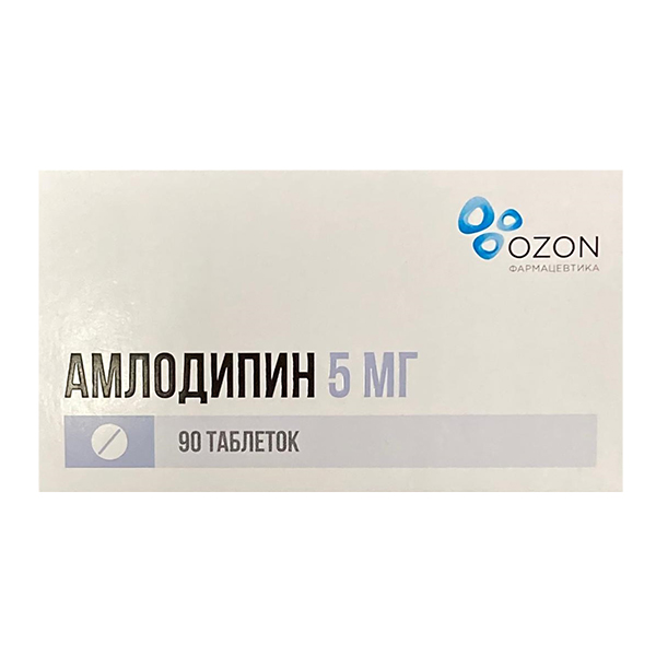 Амлодипин таб. 5мг №120 банка Амлодипин таб. 5мг №120 банка