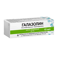 ГАЛАЗОЛИН капли назал. (фл.)  0.1% - 15мл 1 шт.