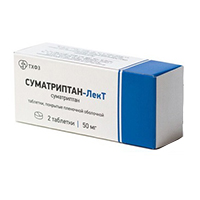 СУМАТРИПТАН таб п/об 50мг 2 шт.